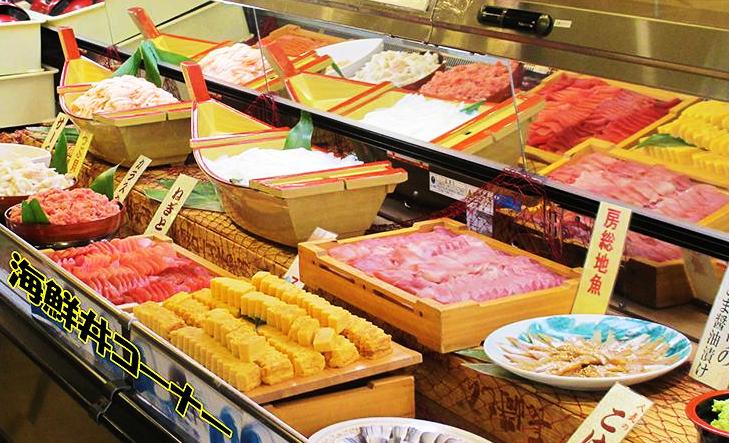 房総2大食べ放題 海鮮浜焼き 海鮮丼 房州びわ狩り バスツアー 南房総道楽園 海女小屋 お役立ち情報 昭和生まれの夫婦がつぶやきます